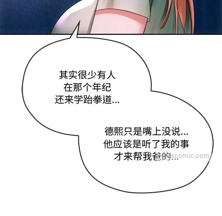 第16话 - 第114.jpg页