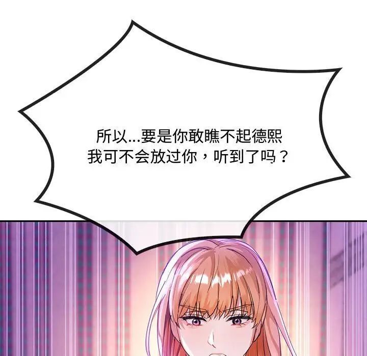 第16话 - 第120.jpg页