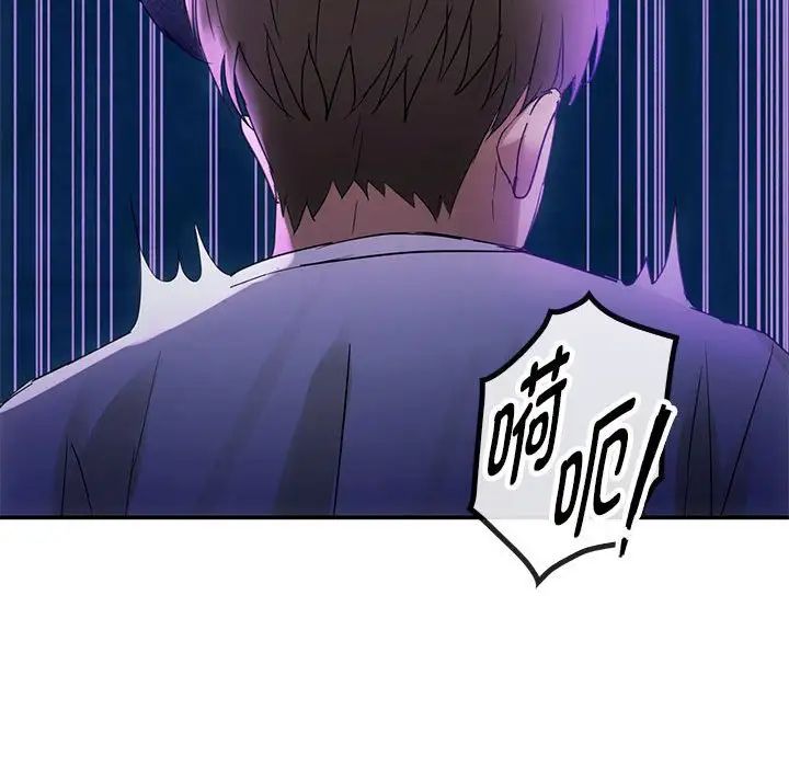 第16话 - 第122.jpg页