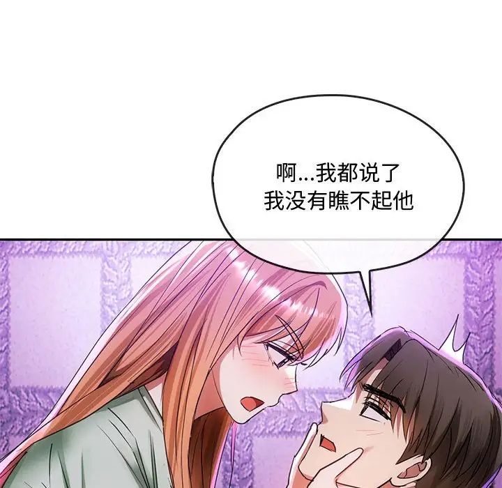 第16话 - 第123.jpg页
