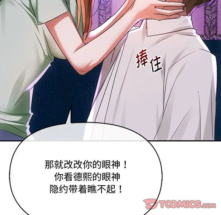 第16话 - 第124.jpg页