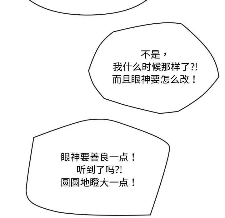 第16话 - 第125.jpg页