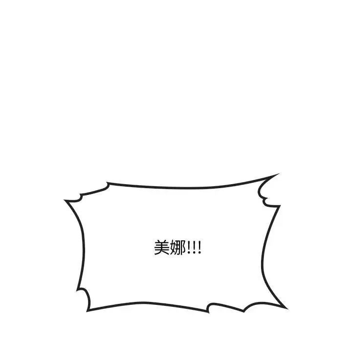 第16话 - 第126.jpg页
