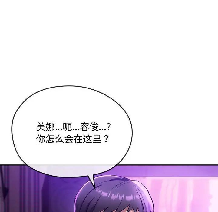 第16话 - 第129.jpg页