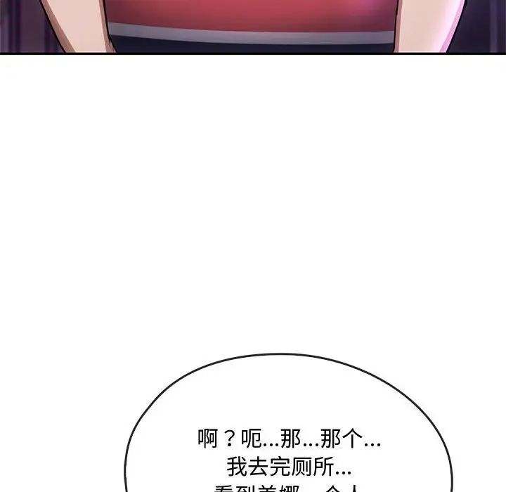 第16话 - 第131.jpg页
