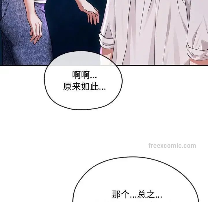 第16话 - 第133.jpg页
