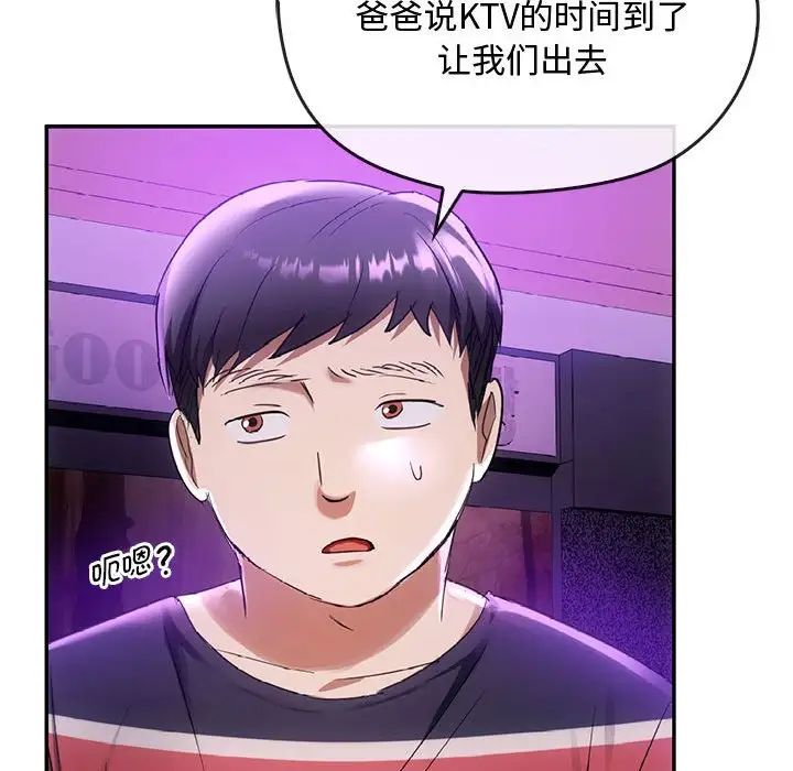 第16话 - 第134.jpg页