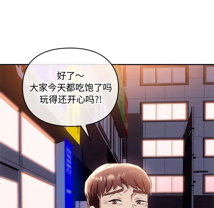 第16话 - 第136.jpg页