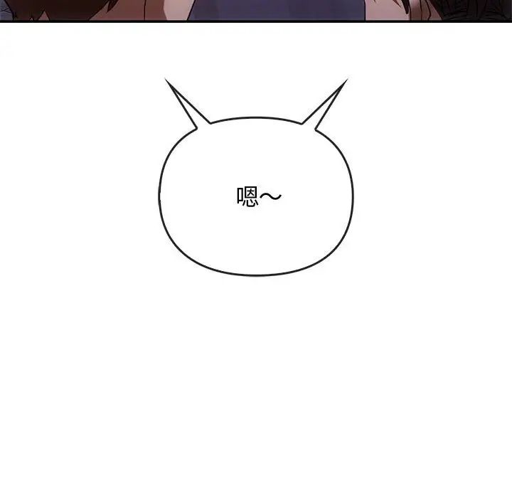 第16话 - 第138.jpg页