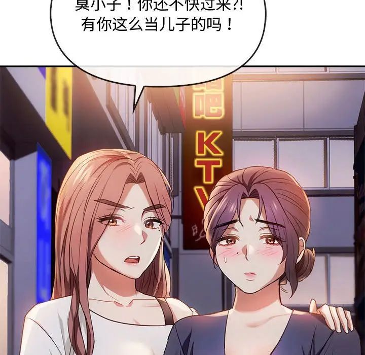 第16话 - 第144.jpg页