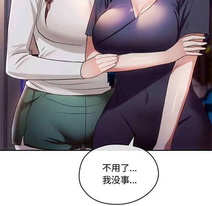 第16话 - 第145.jpg页