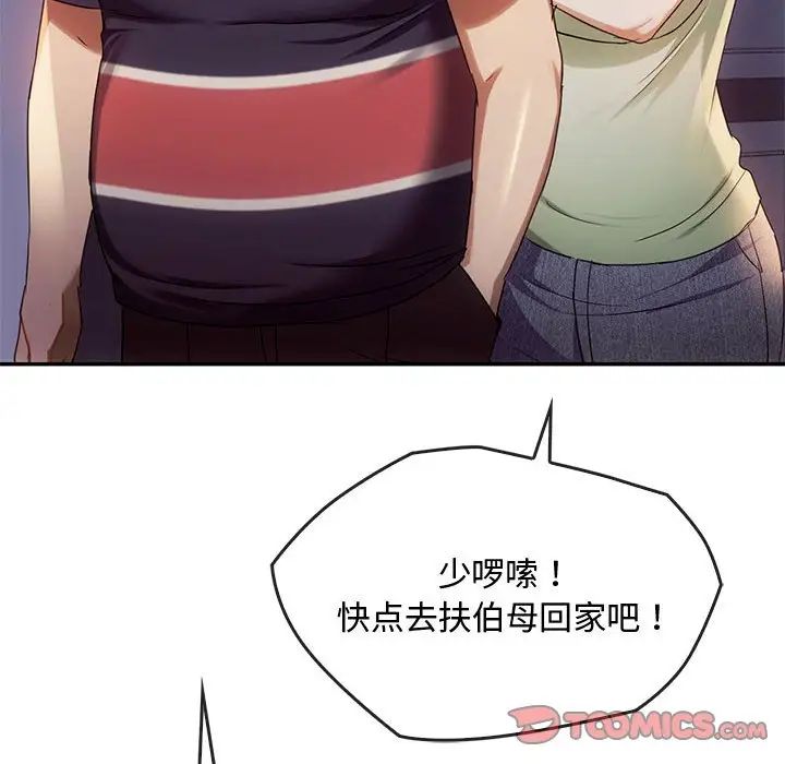 第16话 - 第148.jpg页