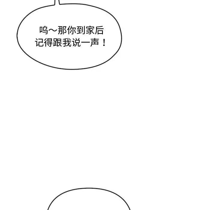 第16话 - 第149.jpg页