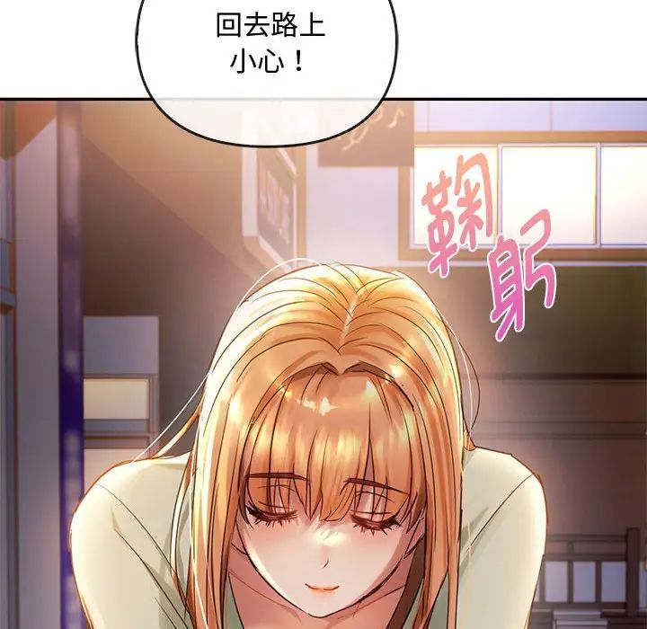 第16话 - 第150.jpg页