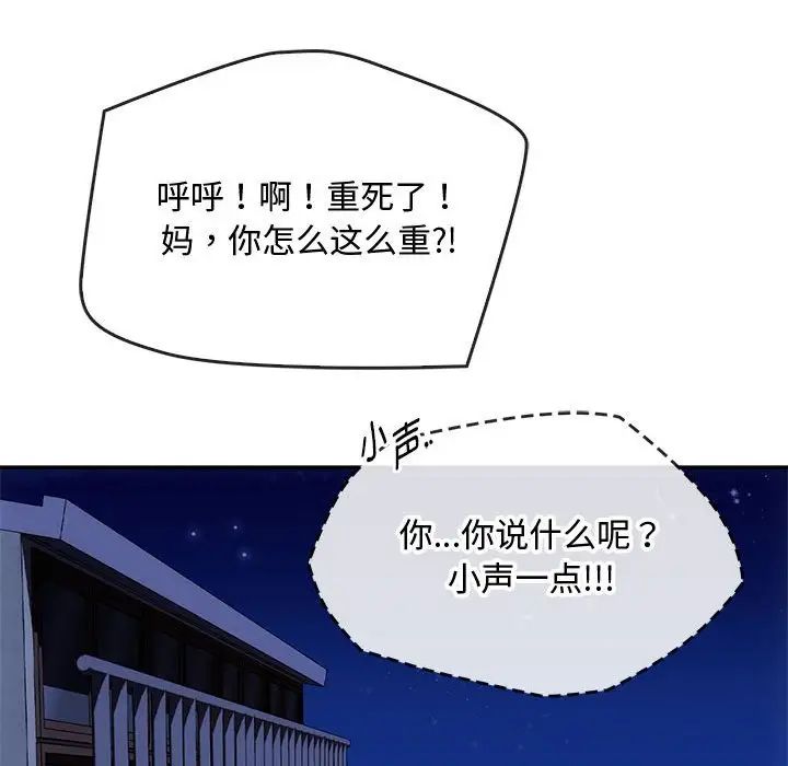 第16话 - 第153.jpg页