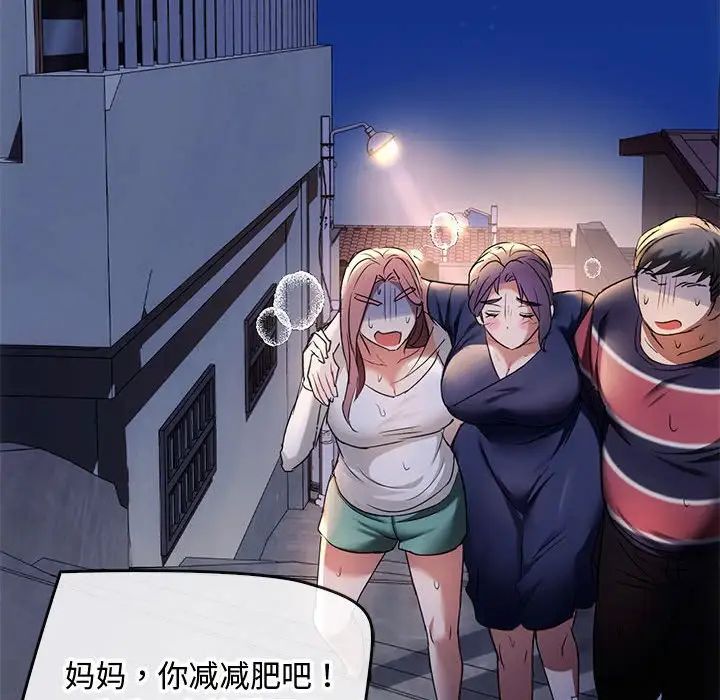 第16话 - 第154.jpg页
