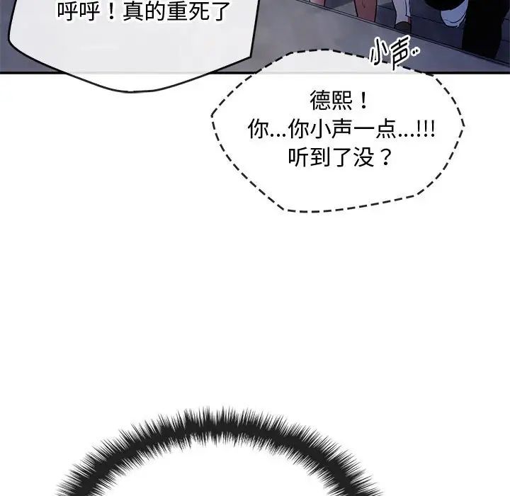 第16话 - 第155.jpg页