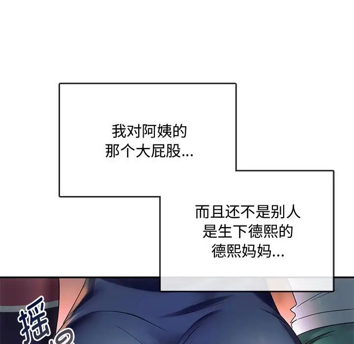 第16话 - 第158.jpg页
