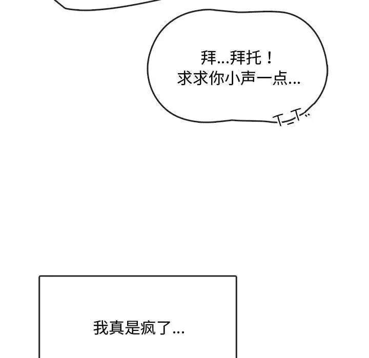 第16话 - 第160.jpg页
