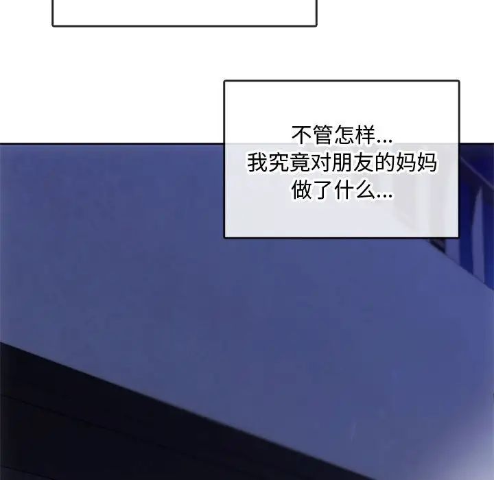 第16话 - 第161.jpg页