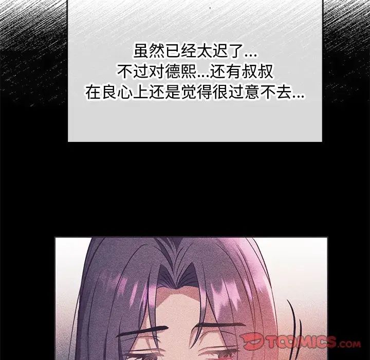 第16话 - 第164.jpg页