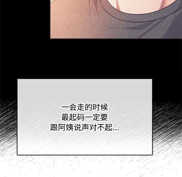第16话 - 第167.jpg页