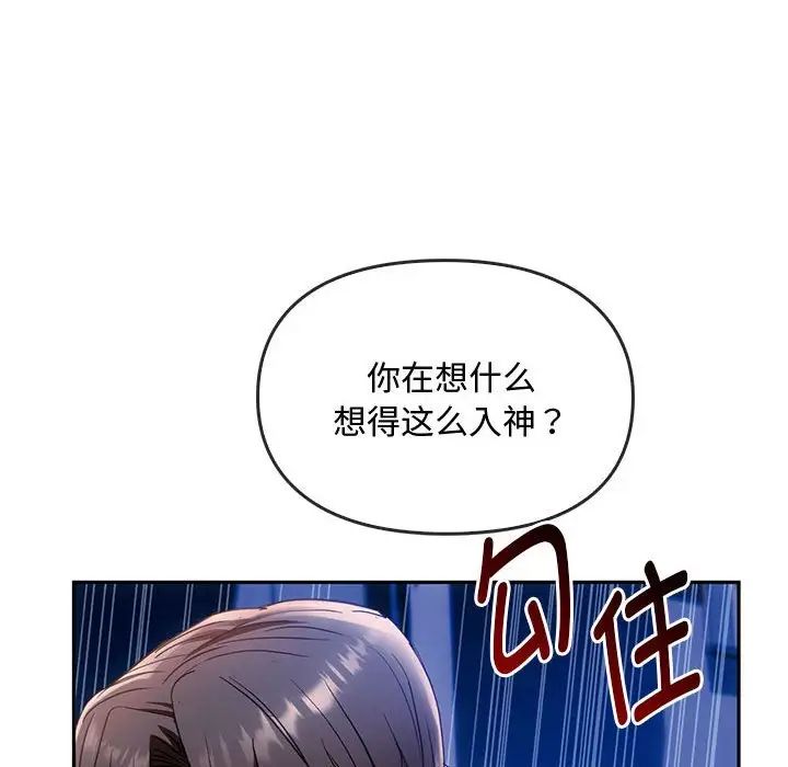 第16话 - 第168.jpg页