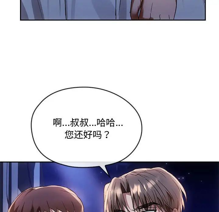 第16话 - 第170.jpg页