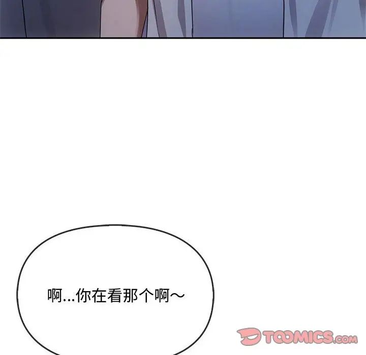 第16话 - 第172.jpg页