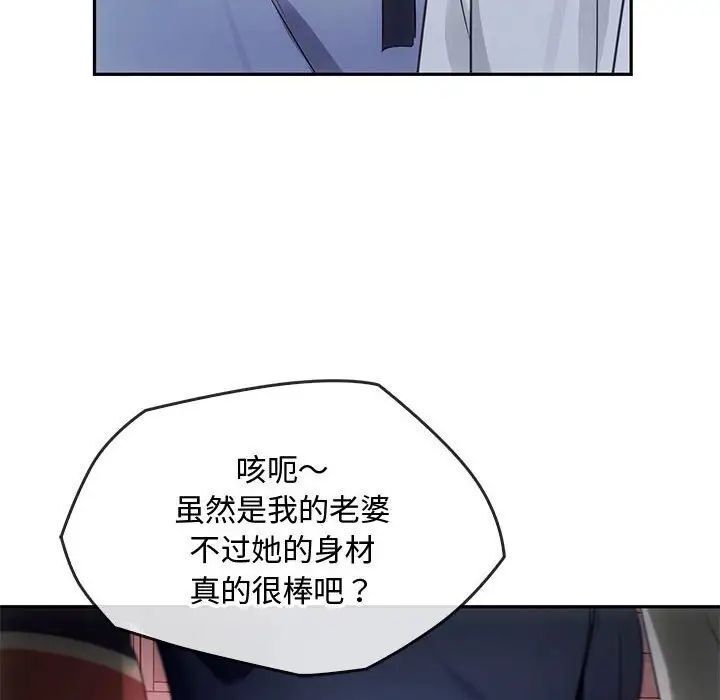 第16话 - 第174.jpg页