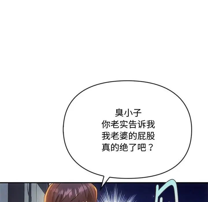 第16话 - 第177.jpg页