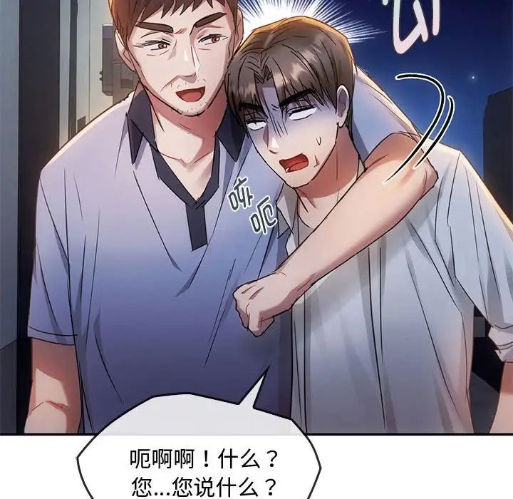 第16话 - 第178.jpg页