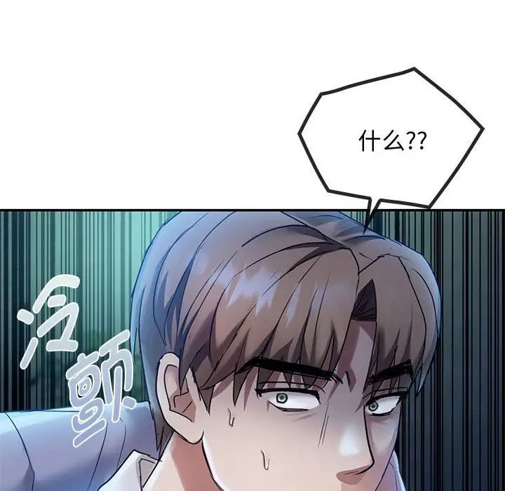 第16话 - 第182.jpg页