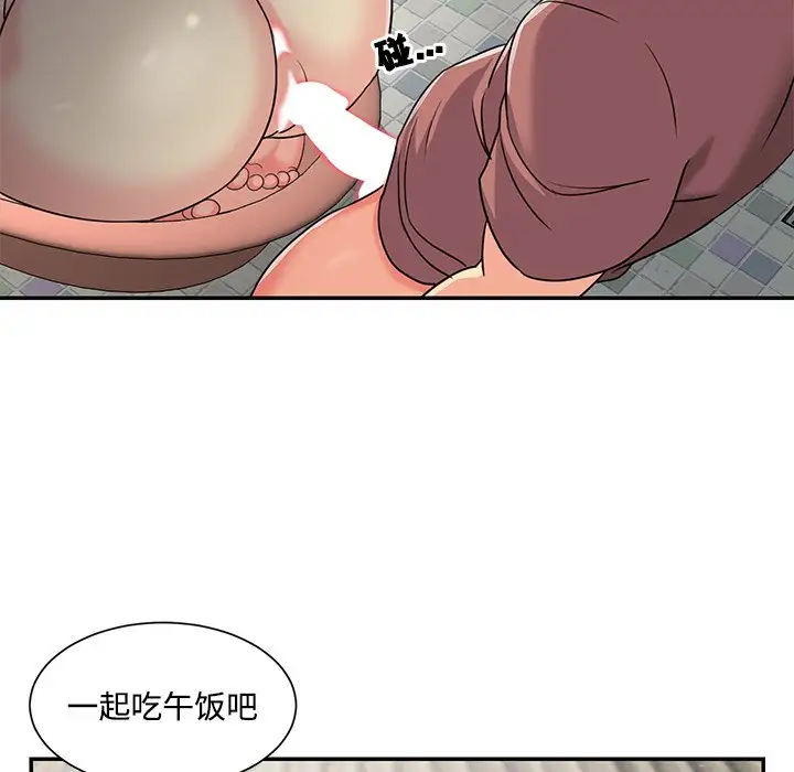第7话 - 第99.jpg页