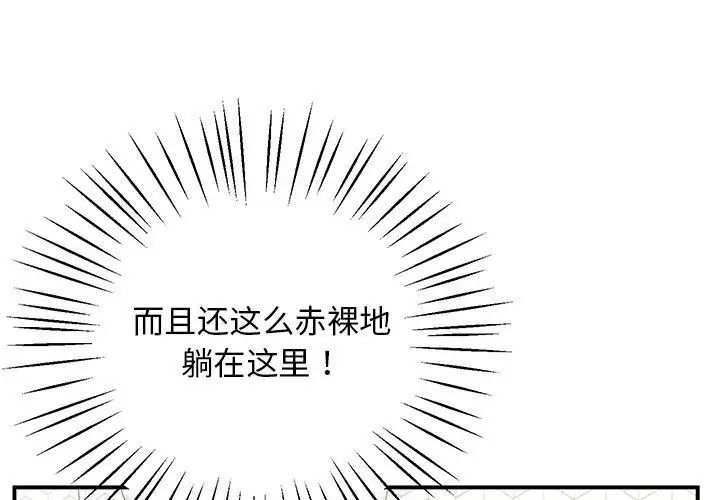 第19话 - 第3.jpg页