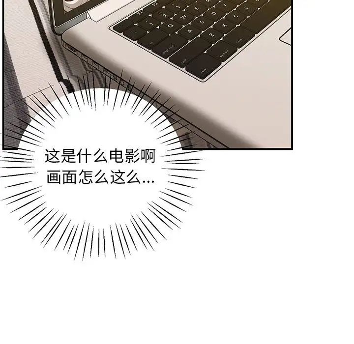 第19话 - 第8.jpg页