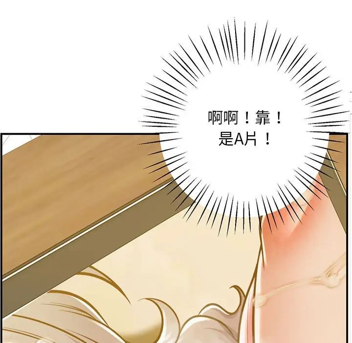 第19话 - 第9.jpg页