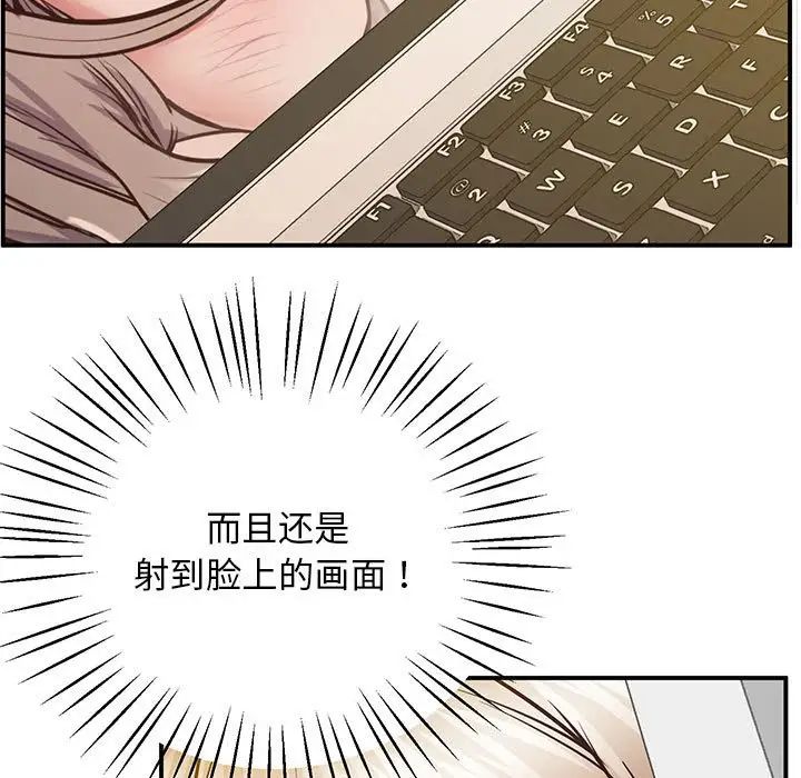 第19话 - 第11.jpg页