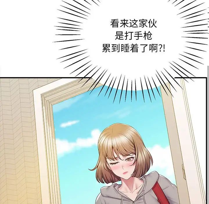 第19话 - 第14.jpg页