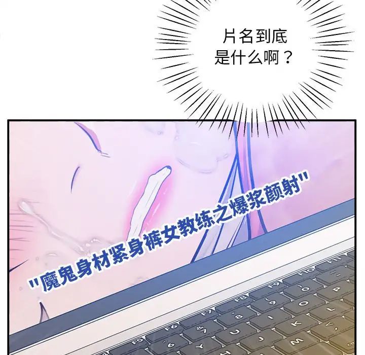 第19话 - 第17.jpg页