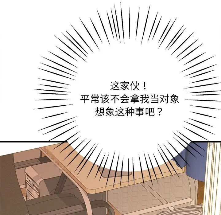 第19话 - 第21.jpg页