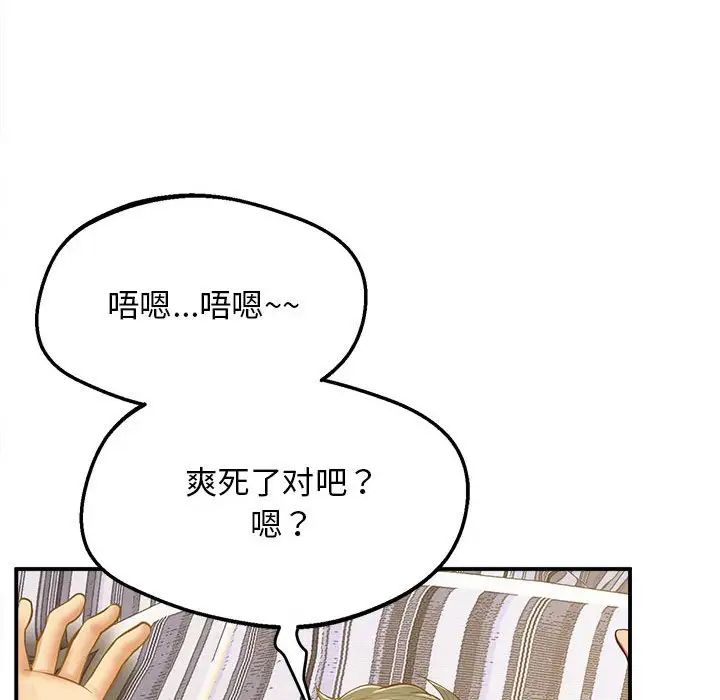 第19话 - 第24.jpg页