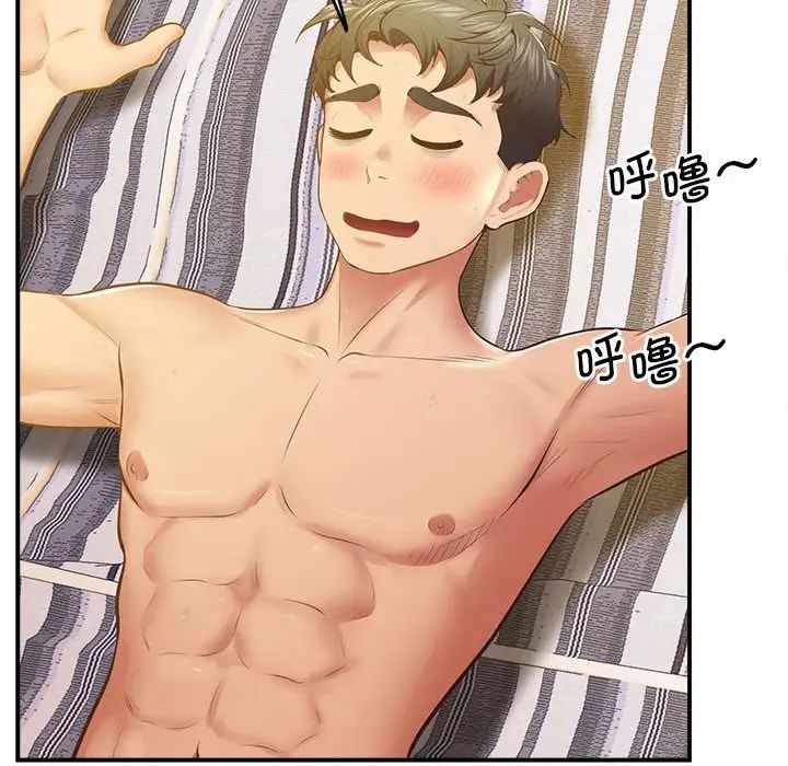 第19话 - 第25.jpg页