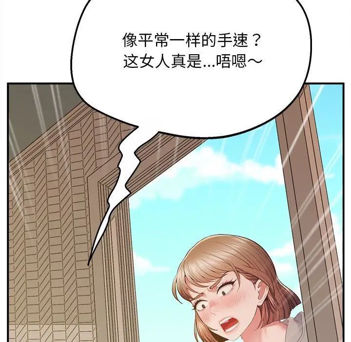 第19话 - 第27.jpg页