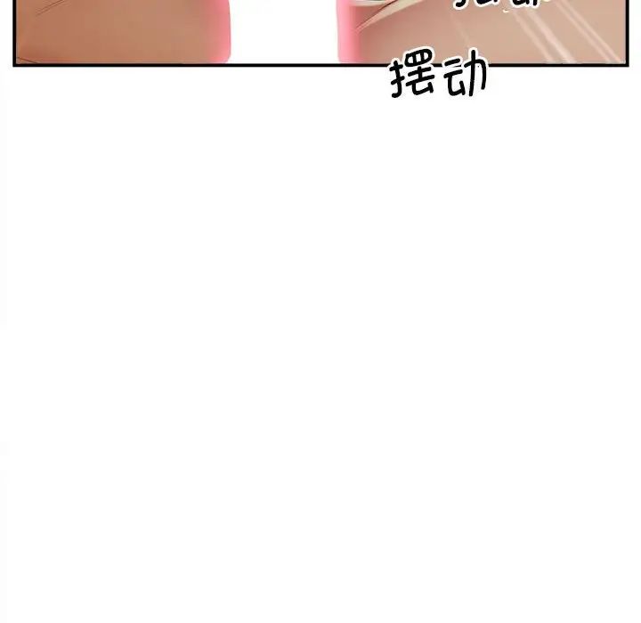 第19话 - 第29.jpg页