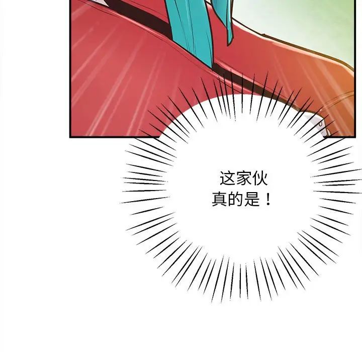 第19话 - 第31.jpg页