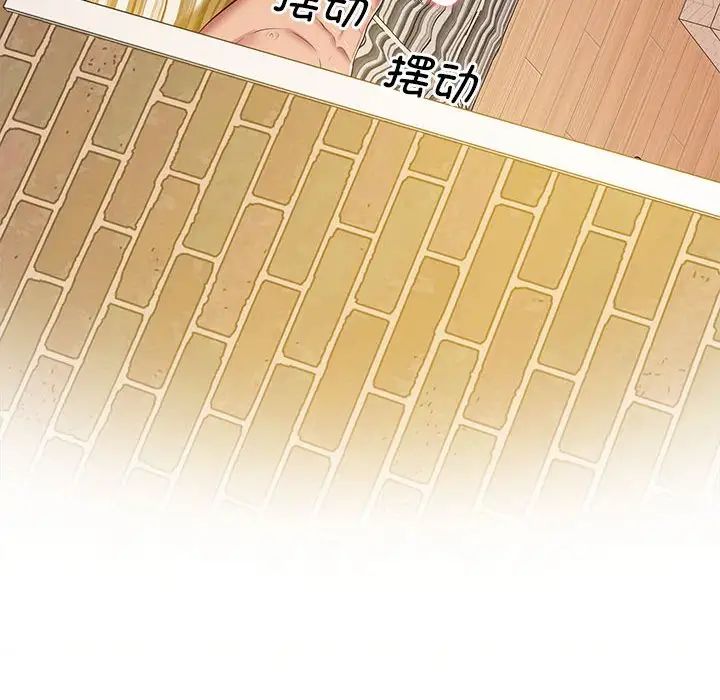 第19话 - 第34.jpg页