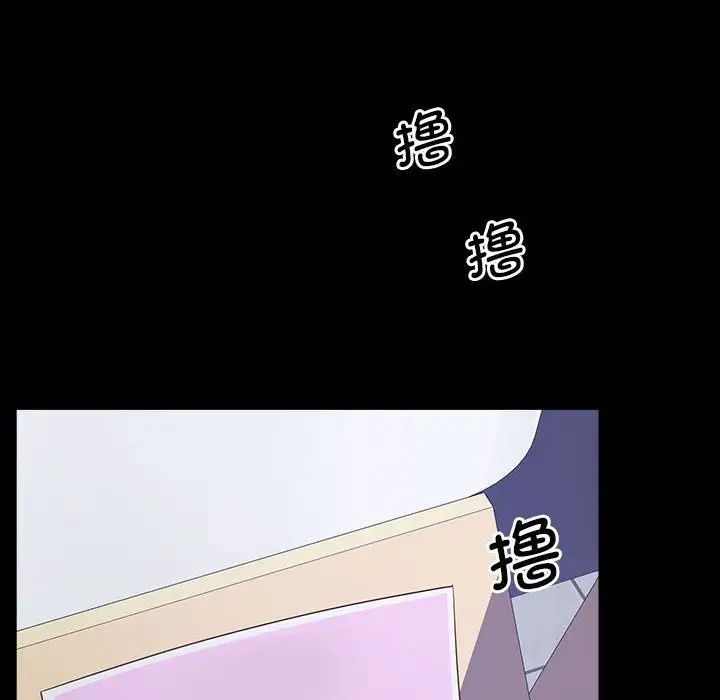 第19话 - 第41.jpg页