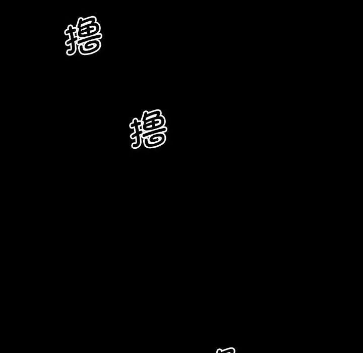 第19话 - 第43.jpg页