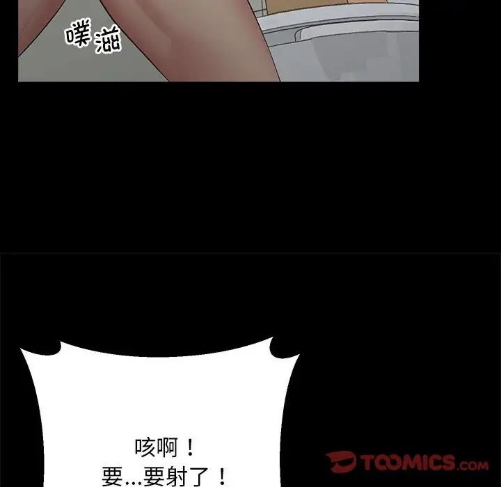 第19话 - 第52.jpg页